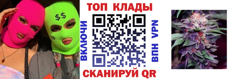 Купить наркотик Маркс АМФ  Псилоцибиновые грибы  ГАШ  Конопля  Мефедрон 