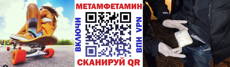 Amphetamine Розовый  Маркс 