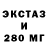 Ecstasy 300 mg Sofi Telizhenko