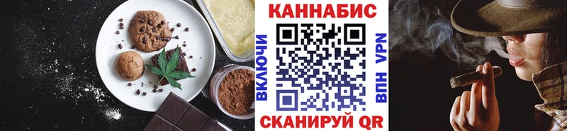 площадка состав Маркс Canna-Cookies марихуана