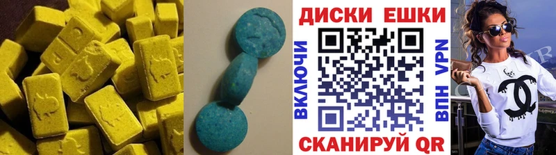 Экстази mix  Маркс 