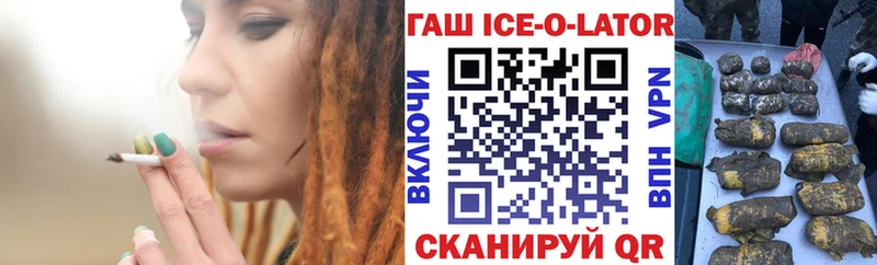 ГАШИШ гашик  Маркс 
