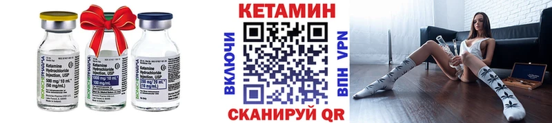 Кетамин ketamine блэк спрут зеркало Маркс купить наркотик