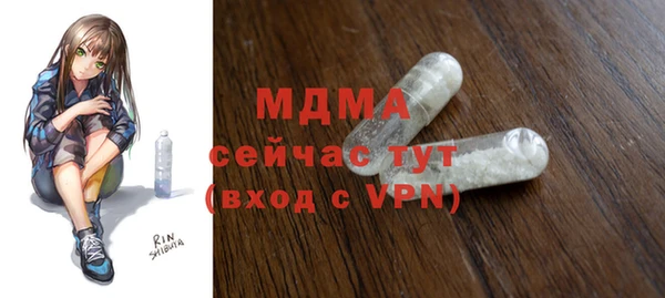 гашик Белоозёрский
