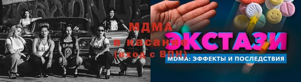 гашик Белоозёрский