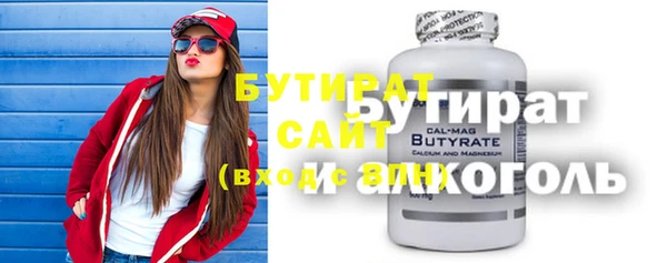 гашик Белоозёрский