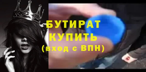 гашик Белоозёрский