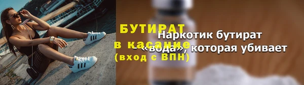 кокс Беломорск