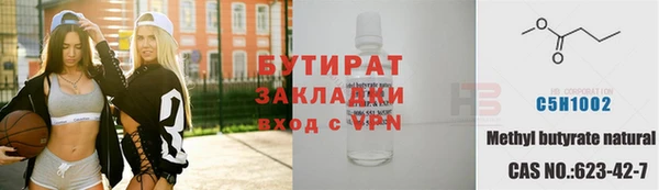 гашик Белоозёрский