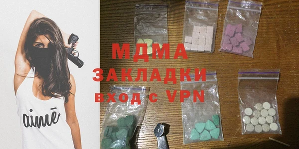 гашик Белоозёрский