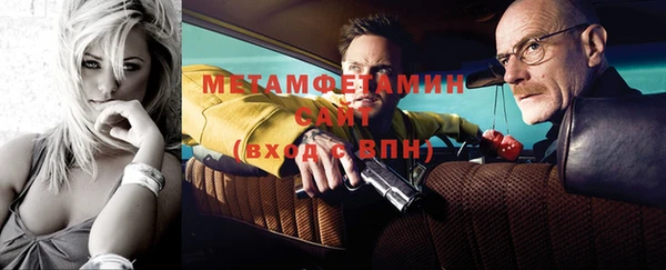 гашик Белоозёрский