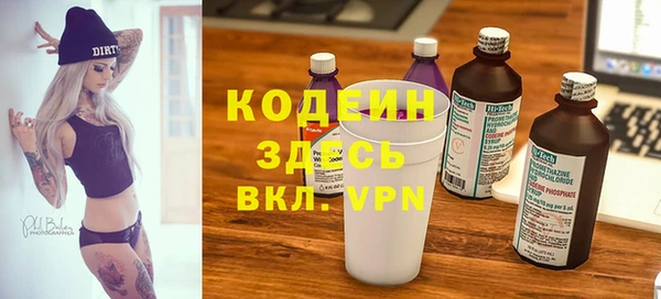 гашик Белоозёрский