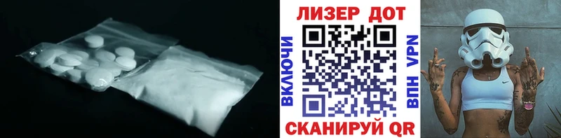 ЛСД экстази ecstasy  как найти закладки  Маркс 