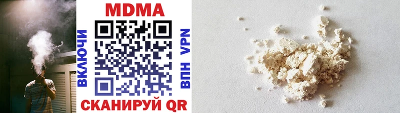 MDMA молли Маркс