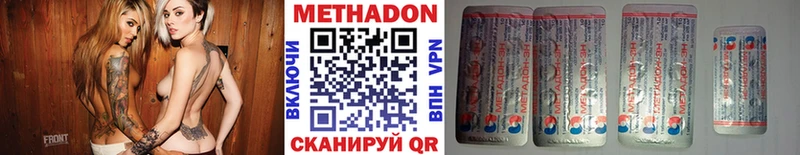 МЕТАДОН белоснежный Маркс