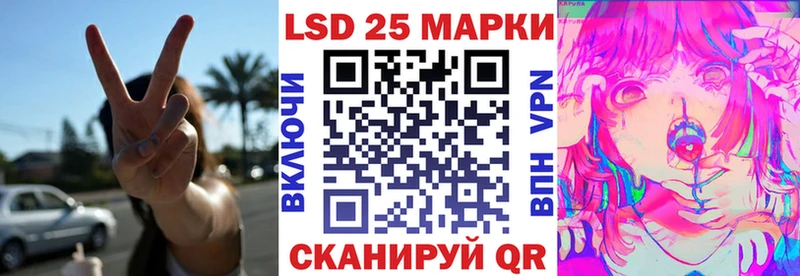 Марки N-bome 1500мкг  где купить наркоту  Маркс 